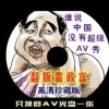 打开澳门网站资